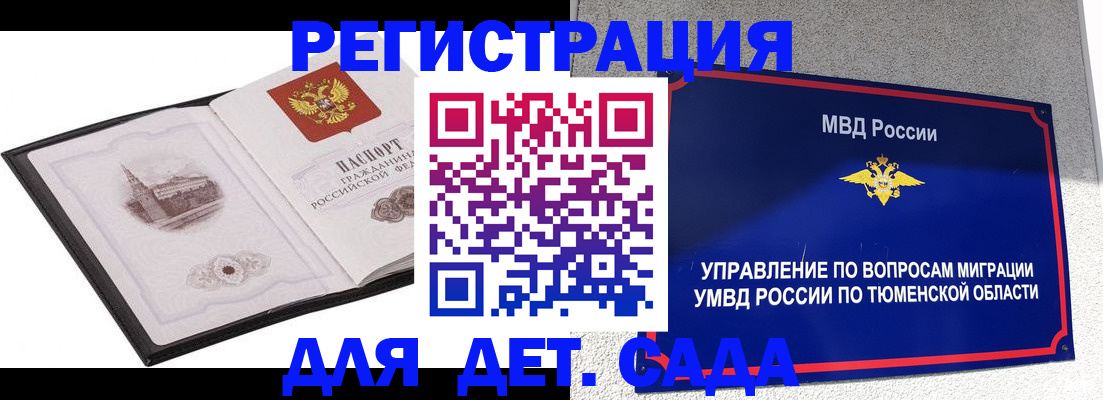 форма 3 в Ленске